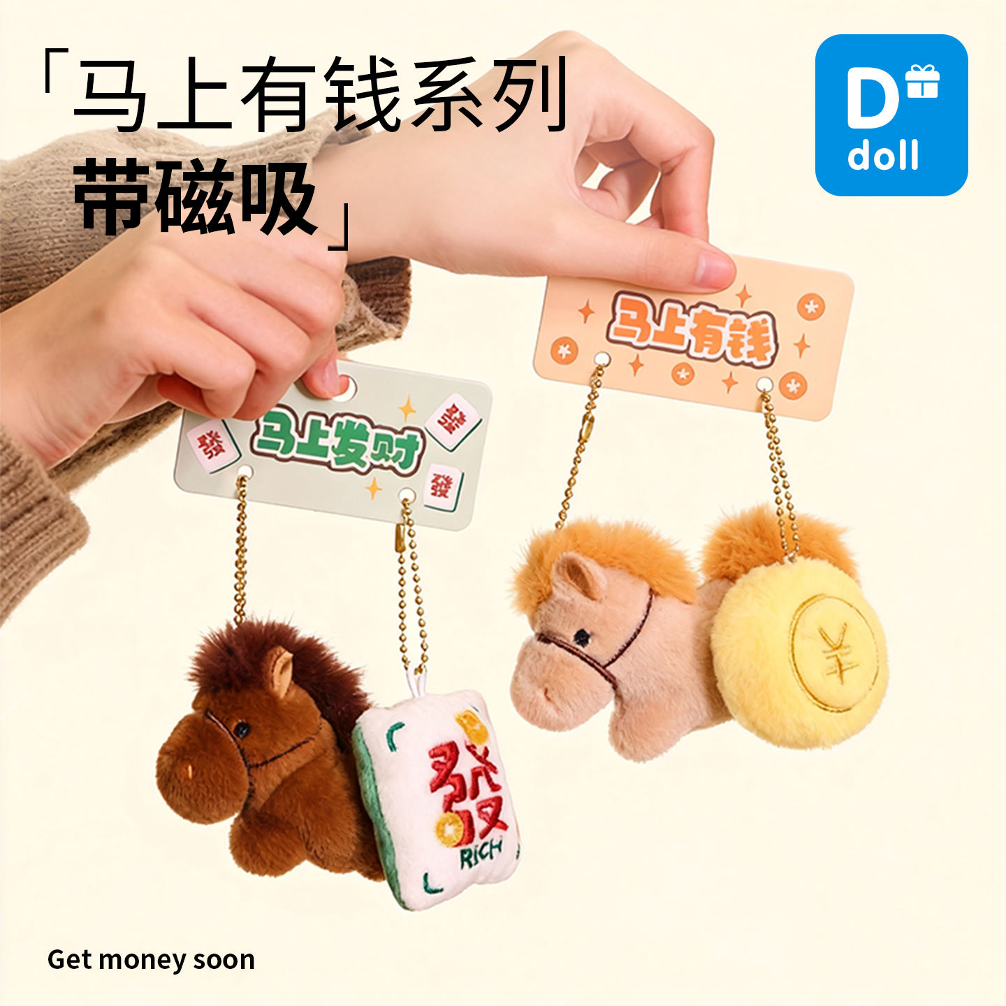 正品保障【马上有钱包包挂件】