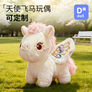 马年吉祥物公仔挂件毛绒玩具小马玩偶公司新年礼品定制logo礼物