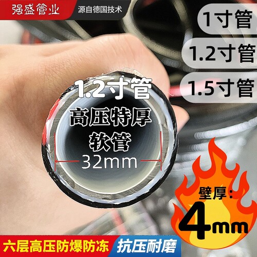 水泵专用水管园林灌溉专用软水管