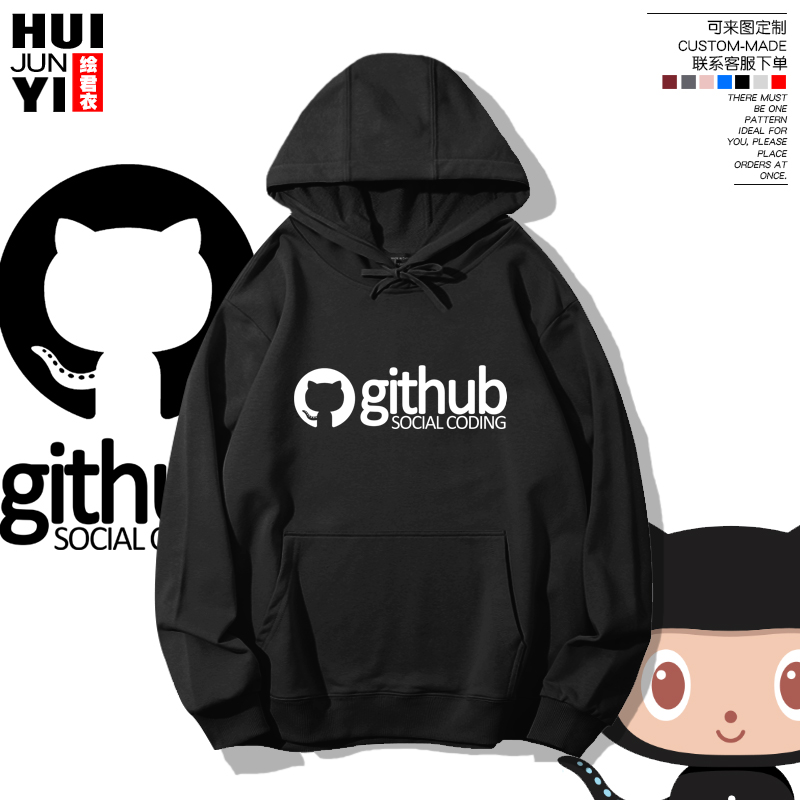 Github章鱼猫AI编程项目程序微软程序员连帽卫衣套头上衣外套帽衫