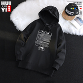 披头士Hey Jude歌词循环摇滚乐队连帽卫衣男女应援秋冬帽衫 外套