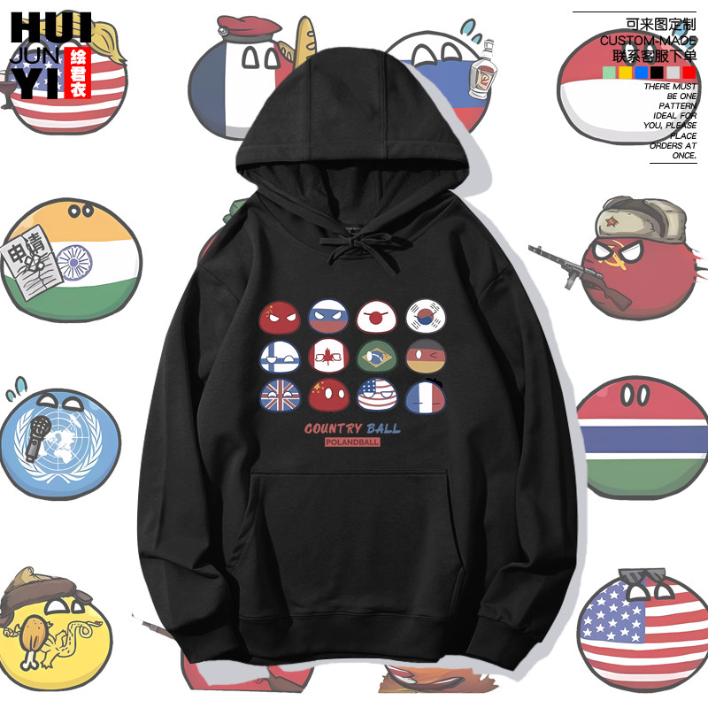 波兰球团国球中国国家球连帽卫衣
