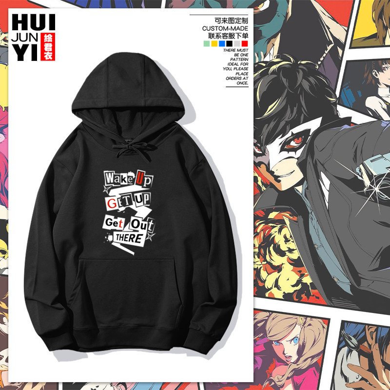 女神异闻录5动漫游戏周边P5雨宫莲连帽卫衣男女套头上衣外套帽衫