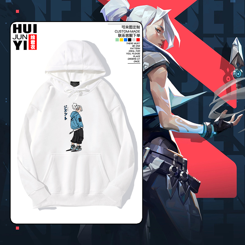 无畏契约瓦罗兰特芮娜连帽卫衣