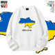 乌克兰Ukraine国家地图标志国家队圆领卫衣套头男女秋冬宽松衣服