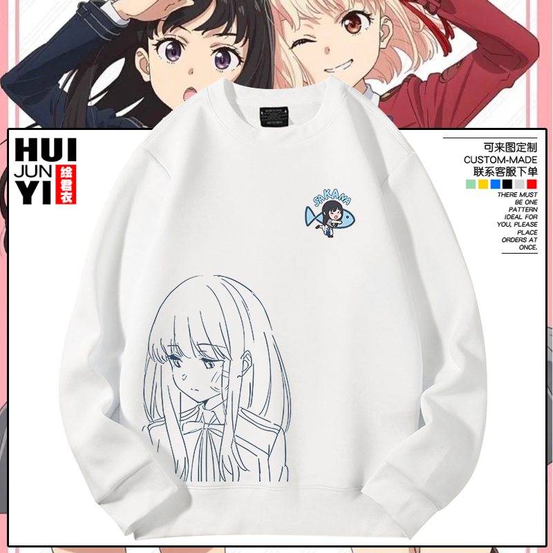 莉可丽丝LycorisRecoil圆领卫衣