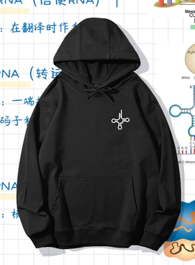 TRNA转运生物上岸励志学习好运连帽卫衣男女套头宽松秋冬帽衫衣服