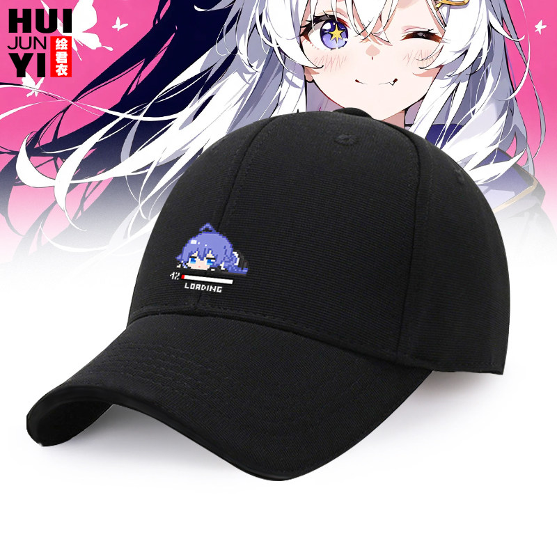 魔女之旅伊蕾娜周边鸭舌帽