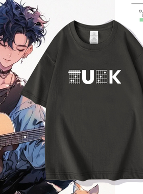 fuc和弦摇滚乐队吉他手才懂短袖T恤衫纯棉男女宽松体恤音乐上衣服