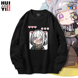 三角洲行动麦晓雯周边圆领卫衣长袖游戏男女宽松秋冬cos上衣服