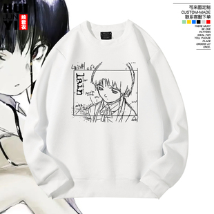 lain岩仓玲音周边圆领卫衣长袖 痛衣 宽松加绒秋冬男女二次元