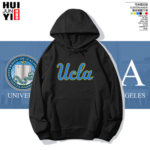 ucla加利福尼亚大学连帽卫衣