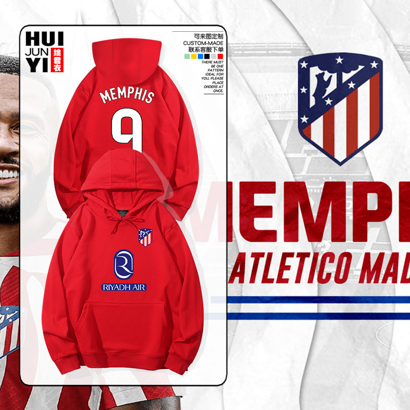 马竞23-24足球训练服马德里竞技连帽卫衣休闲上衣服外套长袖帽衫