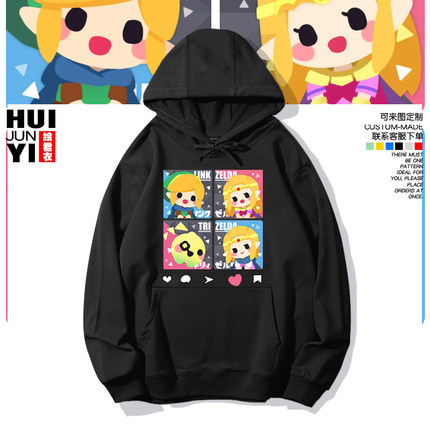 塞尔达传说智慧的再现连帽卫衣switch周边帽衫秋冬加绒上衣服潮
