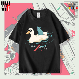 Z高达周边机动战士短袖T恤衫夏宽松半袖男女学生青少年上衣服痛衣