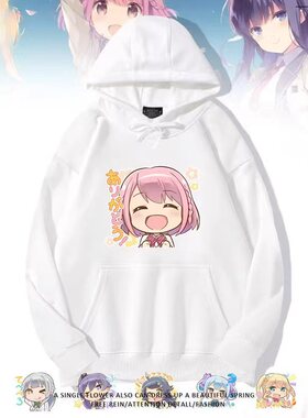 音击ONGEKI周边连帽卫衣帽衫宽松套头二次元井之原小星外套痛衣服