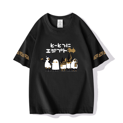 埃及神明们的日常周边短袖
