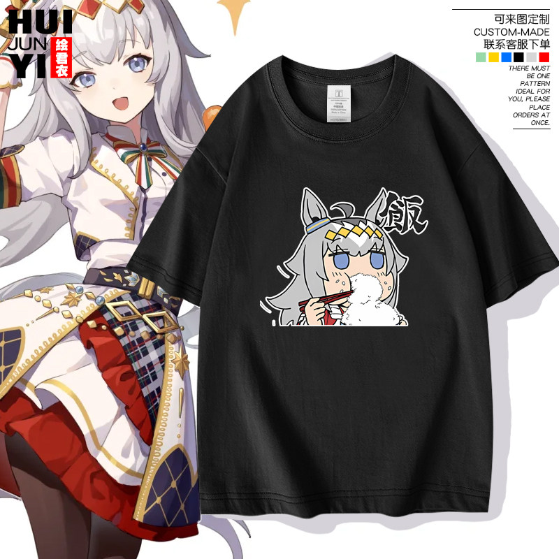 赛马娘小栗帽闪耀优俊少女短袖