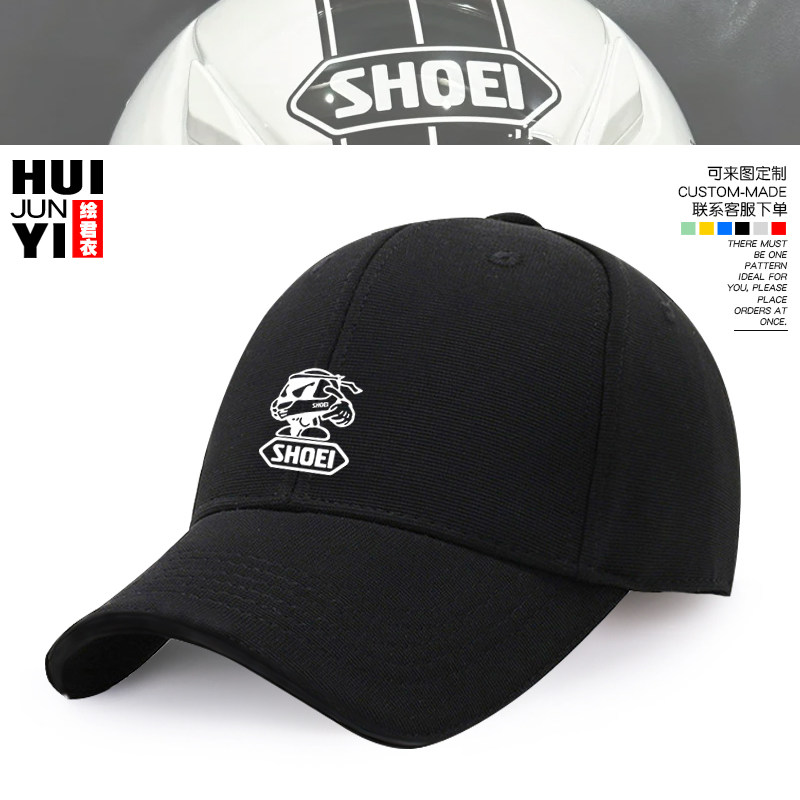 shoei头盔鸭舌帽机车摩托爱好者