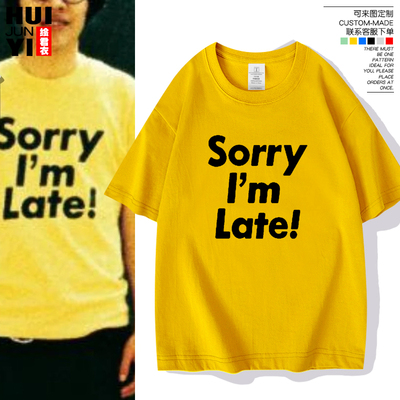 一百种生活同款卢广仲小队员短袖