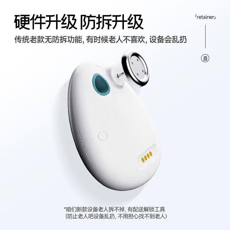 掌航（PALMHANG）高端老人儿童gps定位器追踪器痴呆老年人小孩纽