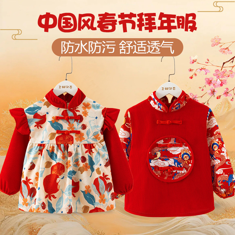 女童拜年服国风婴儿罩衣新款吃饭围兜冬季汉服新年衣服公主裙护衣