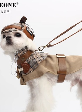 BITEONE【梦回贝克街】狗狗衣服春夏风衣可系牵引绳大型柯基边牧