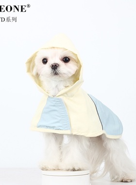 BITEONE狗狗衣服超薄透气防水防风风衣25年春夏新款小型马尔济斯
