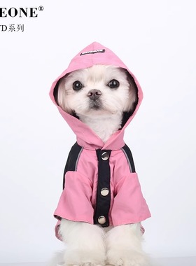 BITEONE【未来战士】猫咪狗狗衣服秋冬新款防水防风户外功能服