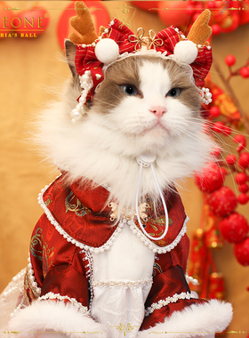 BITEONE【鎏金云璃】 国风公主裙猫咪狗狗衣服新年喜庆新款限定款