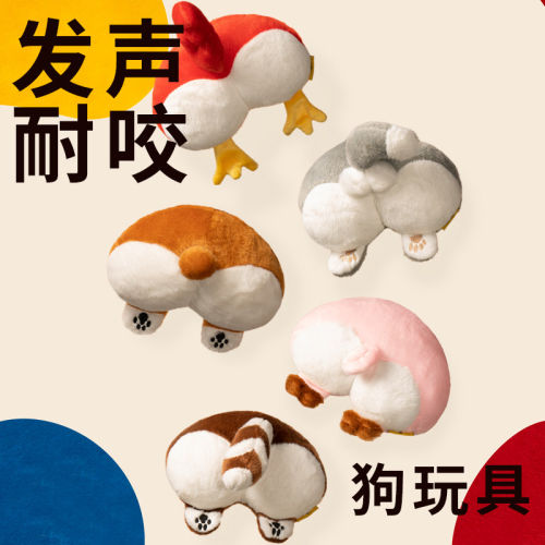 派思维发声毛绒玩具自嗨解闷玩具