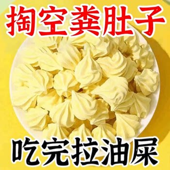 【排便袪湿排空空】倍浓缩咀嚼老牌独立包装便携塔塔糖即食b