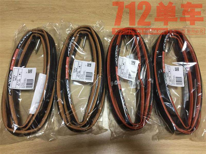 行货包捷克TufoSBUF33pro公路自行车死飞管胎7邮00c训练比赛外胎