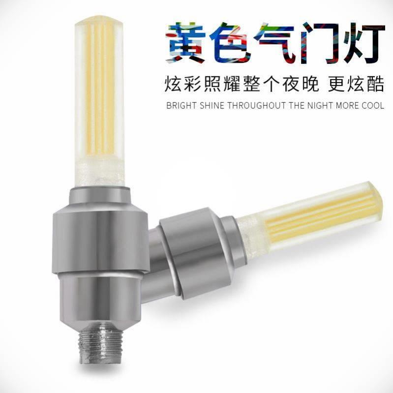 嘴气灯气门儿童自行车灯轮胎灯轮胎火闪光灯灯毂G88657轮胎灯风轮