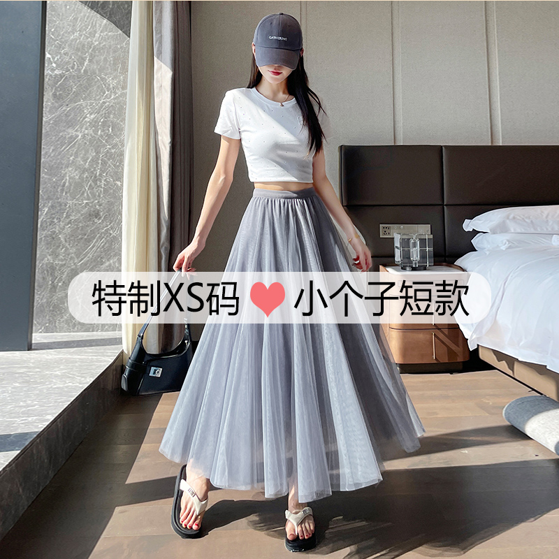 150小个子网纱半身裙女春夏季气质公主裙145显高蛋糕裙大摆蓬蓬裙