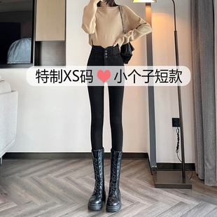 小个子高腰黑色牛仔裤女150cm显高弹力修身显瘦145八分紧身小脚裤