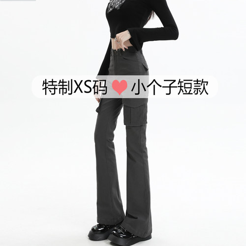 工装裤九分常规秋季送运费险微喇
