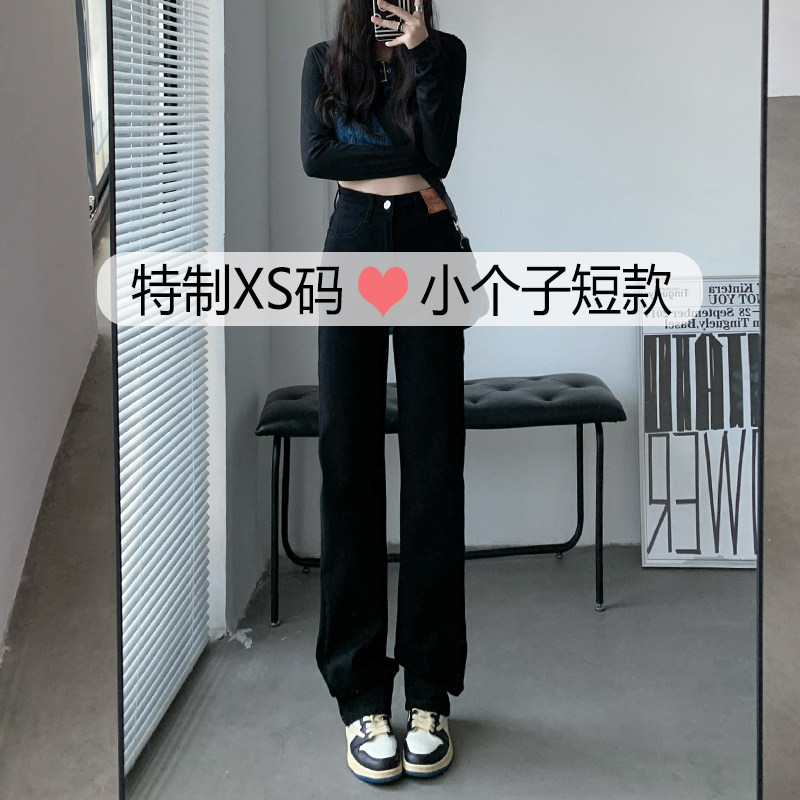 黑色窄版直筒牛仔裤女显高春秋穿搭八分145高腰XS修身小个子150cm