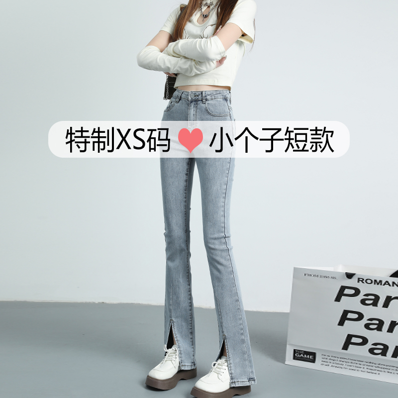 微喇开叉九分常规牛仔秋季运费险