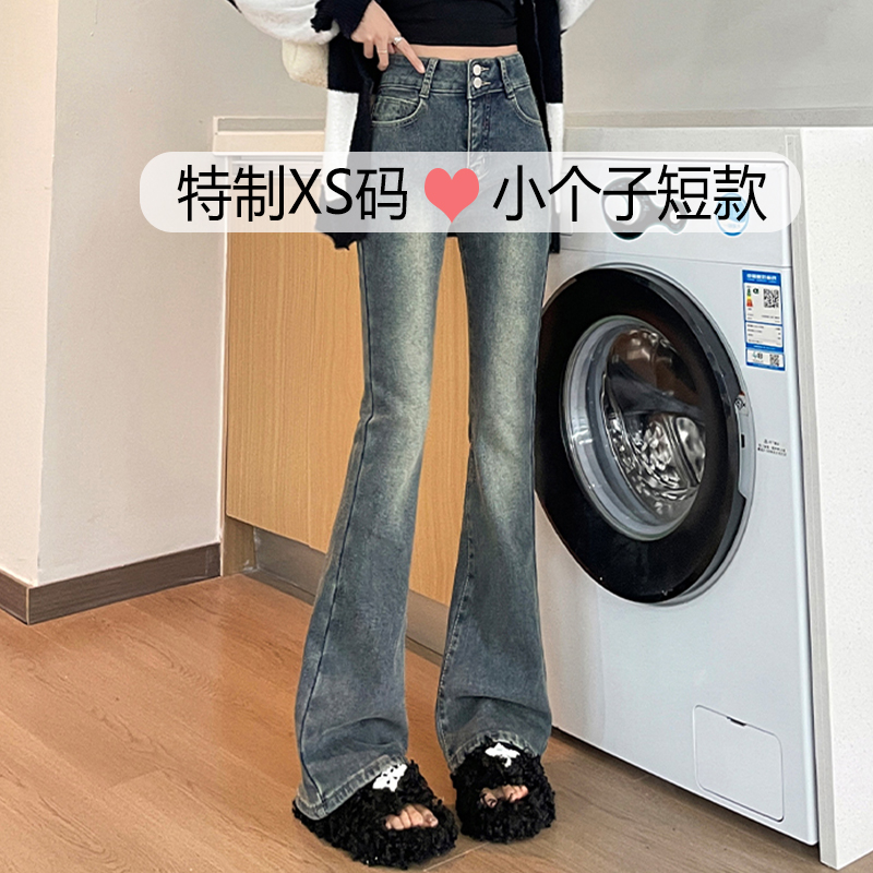 微喇裤长裤常规牛仔秋冬牛仔裤