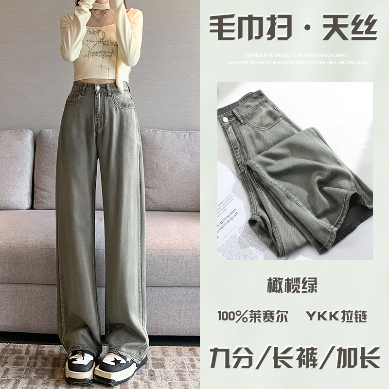 小个子高腰显瘦橄榄绿牛仔裤