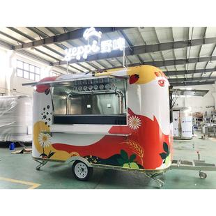 镜面清风不锈钢小吃售卖车可牵引移动美食餐车景区营地露营烧烤车