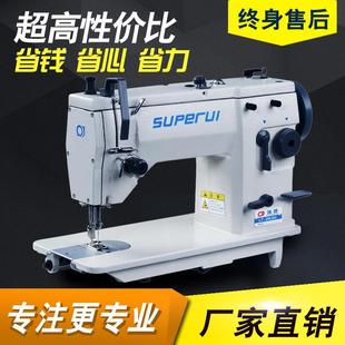 新款 20U93直驱自动加油曲折缝纫机 电脑花样人字车中厚料工业家用