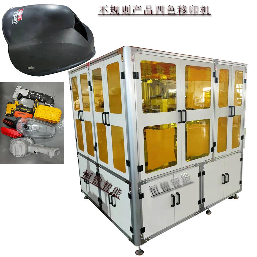 流水线自动化医用药盒移印机单色 双色双面油墨移印机设计logo