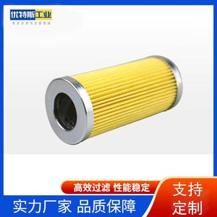 UTERS优特斯工业挖掘机滤清器液压油滤芯RHR660G10B高精度滤芯