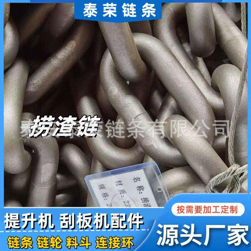 6-50mm矿用圆环链条起重设备配件建筑吊装除渣机刮板机圆环链条