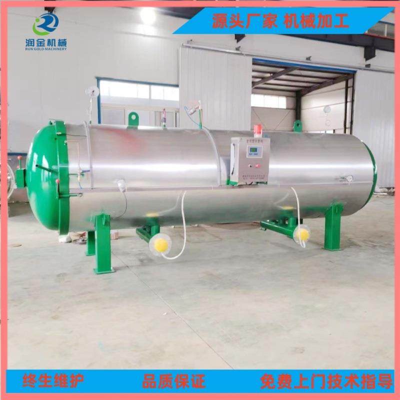 香菇菌包灭菌锅牛肉干食用菌灭菌锅炉设备羊肚菌营养包灭菌器厂家