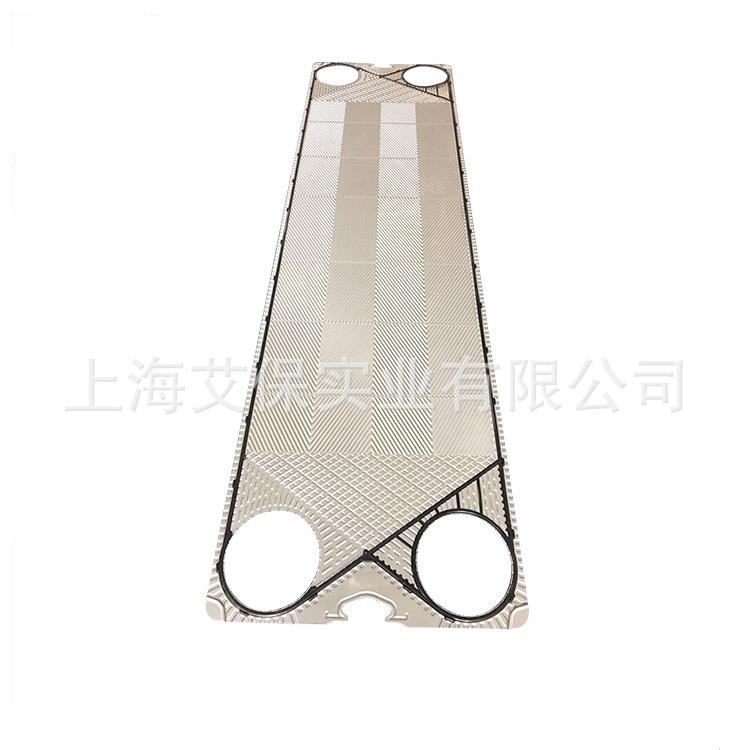 厂家供应A NT250S板式换热器配件 316不锈钢板片 NBR密封胶垫