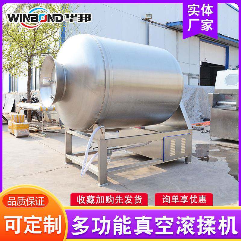 大型不锈钢腌肉机 鸡翅中鸡腿真空滚揉机 排骨腌制入味设备