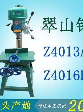 木工机械Z4113A立式单轴台式钻床中山钻钻Z4116B台钻多种规格